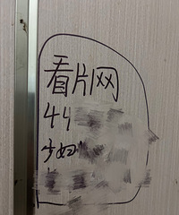 Ϊʲô�󲿷��в޶�������ô���߰������ַ