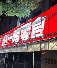 ������ʳ��������ô�ã��ֿ����¿�һ��