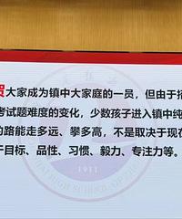 �������ӽ������д����������⻰�е�������