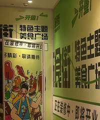 ��ö�¥�ָ��˸���ʳ��
