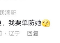 �����Ů�ս�̨��Ұ�򳡣���ȹ�ӹ����սһȺС�̫ǿ��......