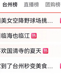 �����Ů�ս�̨��Ұ�򳡣���ȹ�ӹ����սһȺС�̫ǿ��......