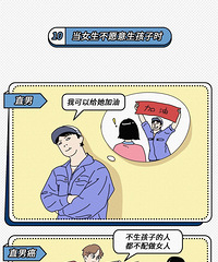 2024ֱ�а�����ָ�ϣ���һ�����ϵ���������ɾ�˰�