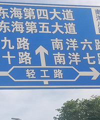 Ӧ���ڳ������ſڣ���Ӧ����·���迨