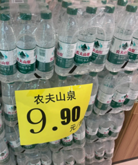 ũ��ɽȪ��ͻ�����棡