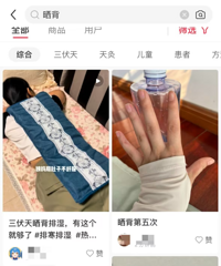 Ů��10�챬��4��������峺�ˣ�������ɱ�����������Ч��