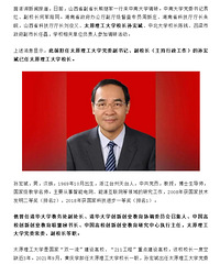 ����211��ѧ��ӭ��̨�ݼ���У����