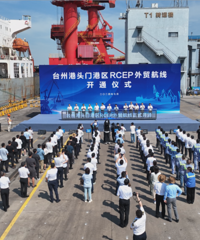 ̨�ݸ�ͷ�Ÿ���RCEP��ó���߿�ͨ��