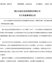 280�ھ�ͷͻ����̨��ˮ�����ʵ���˱����������ã�