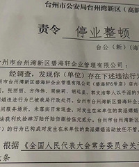 ��������潻���β��ܣ�̨����ҵ�����ͣҵ����