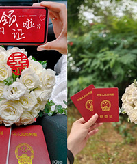 纠结领证日子,最后挑了恋爱纪念日