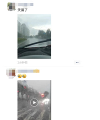 �ո�̨���±����ˣ��ױ����+����������ͦס��