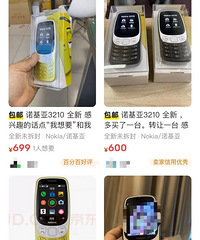 �ϼܼ�������379Ԫ�ġ����ֻ����������˷�����