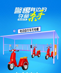 �㽭�����綯���г����ֵ��Ͱ����ع⣡��ЩƷ�Ʊ�����