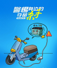 �㽭�����綯���г����ֵ��Ͱ����ع⣡��ЩƷ�Ʊ�����