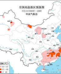 �㽭������ȫ����һ���ϱ��²�13.9�棡̨��Ҳ����Ϣ��