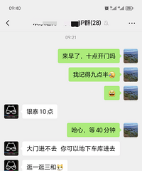 �̳�Ϊʲô����ʮ��ſ��Ű�������û������