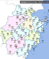 �㽭��ע�⣡���쿪ʼ������40��