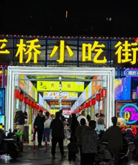 ̨���˵���ҹʳ�ã���Ȼ��ƽ��С�Խ֣���һ�۾Ϳ�ˮֱ