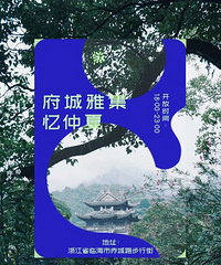 ����̨��ح����ʮ�㣬̨�ݸ��ǵ�ҹ����Ÿոտ�ʼ