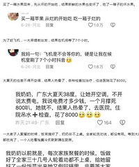 ����һ��û��Ӳ�ԣ�������û��Ӳ�����ı��󣬴�����۵���ʲô��