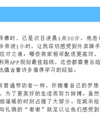 ���������ܵ�����һ��70�൥����׬����