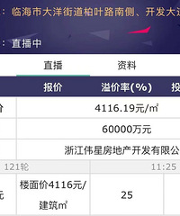 ΰ��6��ժ�ٺ������������ۺ��壬����150�׳��߲�ر�