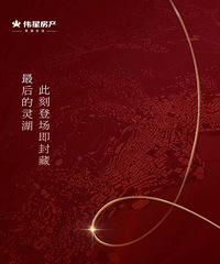 ΰ��6��ժ�ٺ������������ۺ��壬����150�׳��߲�ر�