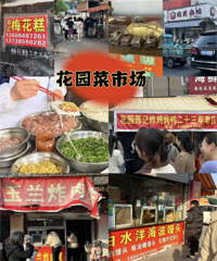 Ѱζ̨��ح��԰�˳�������ô��ô���ԣ�