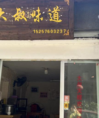 ����һ�ڲ�������ڰ񡱳�¯������ȥ���ĵ�����