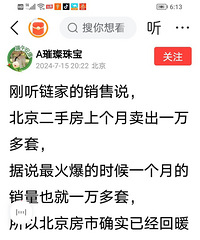 6�±����Ϻ�����ת�ǣ����������ȶ���