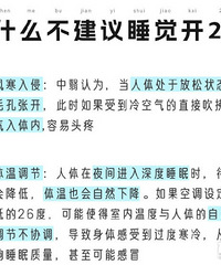 ���Ǽҿյ������ȣ��Ҹо�27Ҳ����