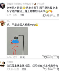 ��һ��ȥ���ѼҼ��ҳ�������ʲô���ɼ�ͥ��