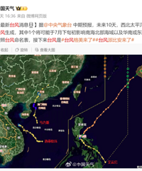 40��+���㽭��س������£�̨������Ծ��