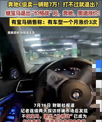 ���������ۡ��µ���������������ˣ��˳��۸�ս�����Ǽ�ģʽ