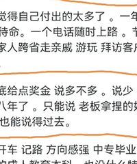 ����˾�Ķ��³������������������飿