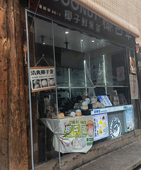 �ٺ���ʮ����С�����ع�̨��ڰ�