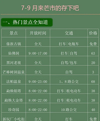 [����]2024�귴�����У�6��С�ڳ����Ƽ�