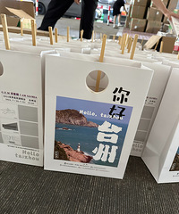 �������ݳ��ᣬ̨�ݻ�׼���˰�����