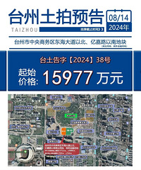 �ͺϹ�԰��̩��¥������������ƺ��