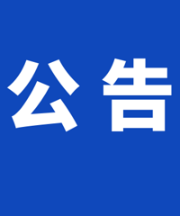 ̨��һ�ط����˹����깫��