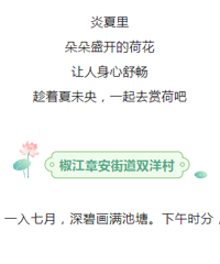 [�Ƽ�]����һ���ͺɼ���̨����Щ�ط����ɻ���ʢ��