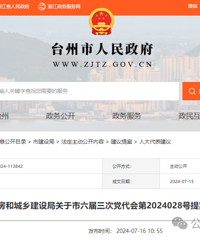 ��δٽ�̨�ݷ��ز��г�ƽ�Ƚ�����չ���ٷ�������