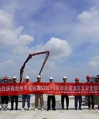 ���½��ȣ�̨��������·S2���ȿ������������깤