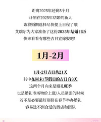 2025���鼪�գ�׼��������գ�