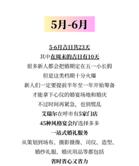 2025���鼪�գ�׼��������գ�