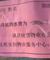 ˮ��Ƿ�˽���4ǧ��̫�����˰�