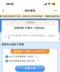 �ֻ��ײ�ΪʲôԽ��Խ��