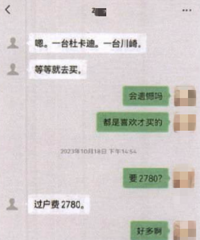 �롰Ů�ѡ���˽�����죬��ͬ�¾�����ָ�ƣ�