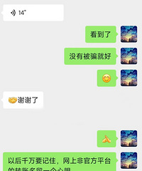 77000Ԫ���񾯽������¡�ֹ�������